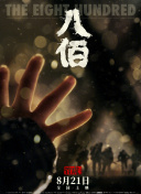 丝袜美腿在线观看